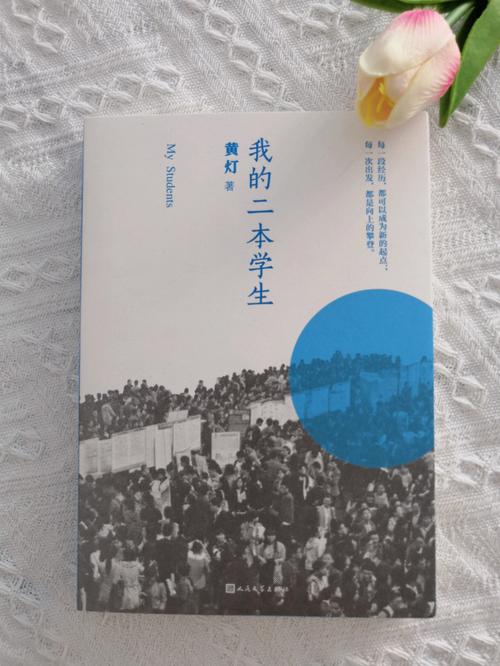 8《你好世界》 现实与虚拟交织的记忆世界