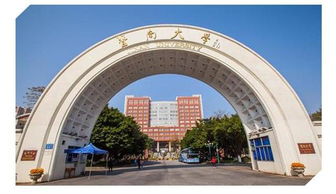 暨南大学法学研究生录取分数线