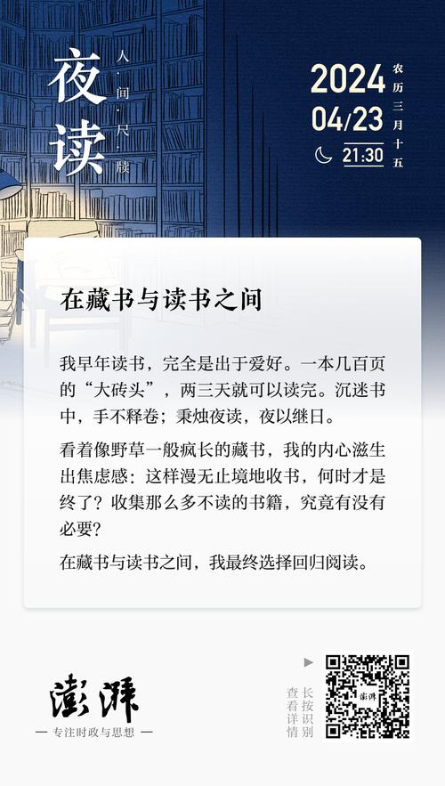 《时光深处的静谧：一封未寄出的信》