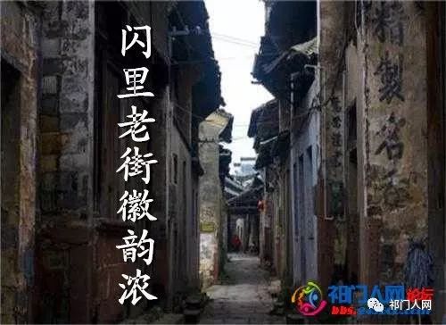 追寻光阴的故事,唤醒你的 庄行记忆