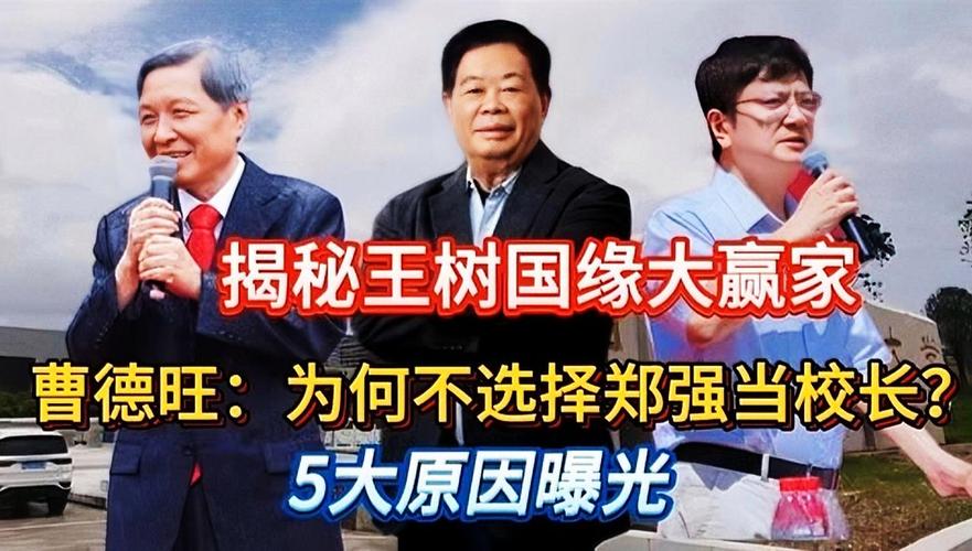 一个初中毕业的北大教授叫什么