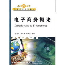 第一册：初中地理（上）