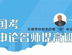 国考备考一般需要多久