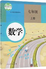 探索苏科版初中数学电子课本数字化学习的新篇章