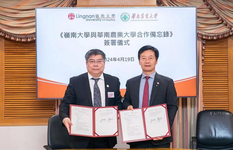 中山七院与香港城市大学携手深化合作，共绘医疗教育新篇章