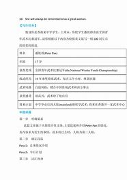 英语作文高分写作模板速收藏