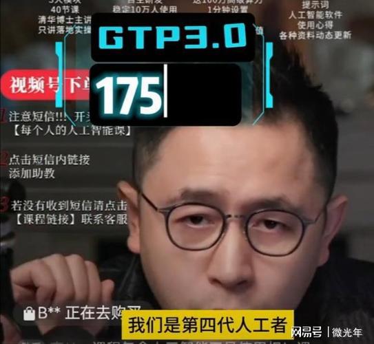ai课卖了5000万元,被质疑"割韭菜"!
