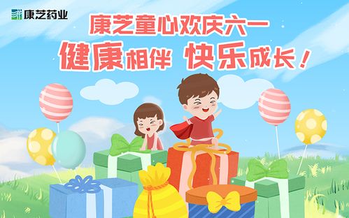 卫生保健快乐成长中原区花琮悦幼儿园六一体检