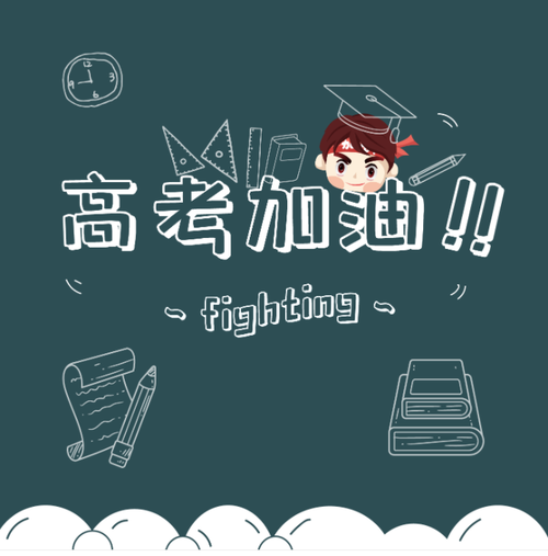 高考倒计时家长如何助力孩子稳定发挥