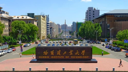 工商管理教育的双璧中山大学与湖南工商大学的卓越之路