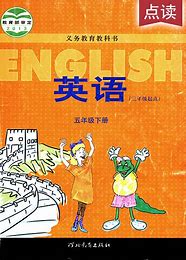 探索冀教版小学英语电子课本数字化学习的未来