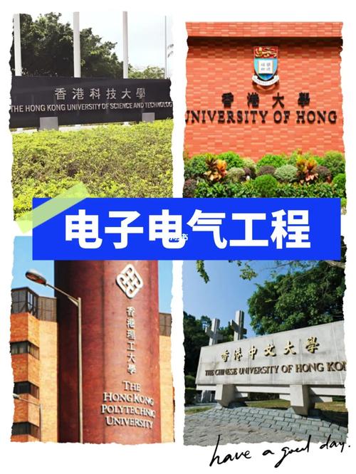 去香港读电子电气工程要了解什么？
