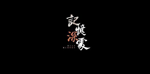 K之停留在我们心中的记忆