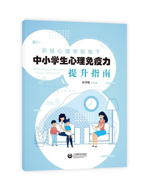 1.家庭支持
