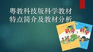 激发创新潜能探索创造力开发与技术发明的教育价值