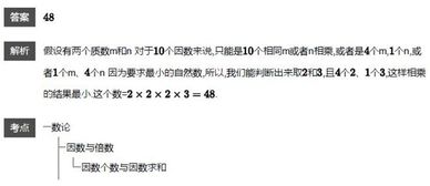 小学数学天天练全年级覆盖