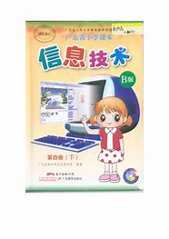 工程设计基础粤教粤科版高中通用技术选择性必修三电子课本解析