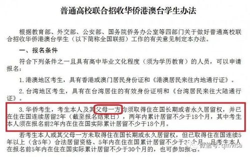 谈谈如何帮助孩子顺利进入小学