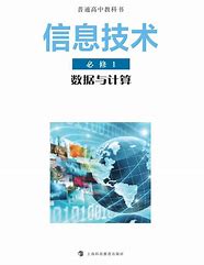 网络基础构建数字时代的桥梁