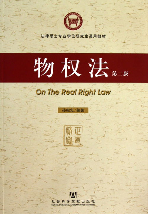 科技人文融合创新探索豫科版高中通用技术选择性必修十电子课本的深邃世界