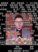 跨越国界的学术之旅一位华裔科学家的选择与挑战