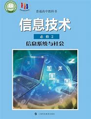 三维设计与创意开启高中生的数字创意之旅