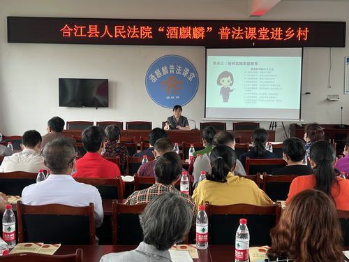 法律知识进校园关爱儿童，护成长