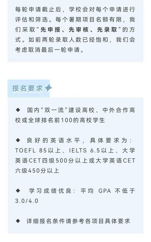 昆山杜克大学本科招生简章