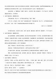 高考语文如何达到126 