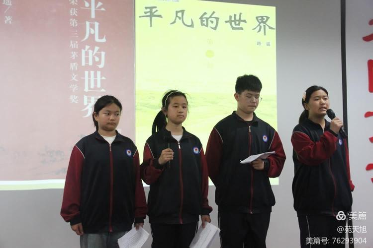书香润泽心田河南省第二届青少年学生读书行动