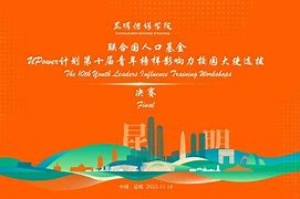 昆明传媒学院创新融合毕业展与推介会，引领学生迈向高质量就业之路