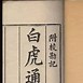 唐屋女中推出灵活寄宿模式