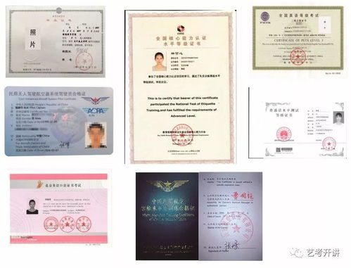 北京印刷学院本科招生章程详解培养未来印刷与传媒精英的蓝图

引言

北京印刷学院，作为中国印刷与传媒教育的重要基地，一直致力于培养具有创新精神和实践能力的专业人才。每年的本科招生章程不仅是学院选拔新生的指南，也是外界了解学院教育理念和招生政策的重要窗口。本文将深入解读北京印刷学院的本科招生章程，帮助考生和家长全面理解招生政策，为未来的学术旅程做好准备。

一、招生专业与计划

北京印刷学院的本科招生章程首先明确了招生专业和计划。学院设有印刷工程、包装工程、数字媒体技术、出版学等多个专业，每个专业