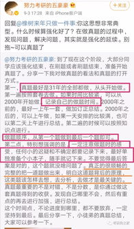 开启梦想大学之旅深入解析有条件录取政策