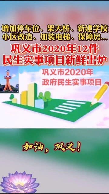 南京东南实验学校初中部招生简章详解家长与学生的升学指南