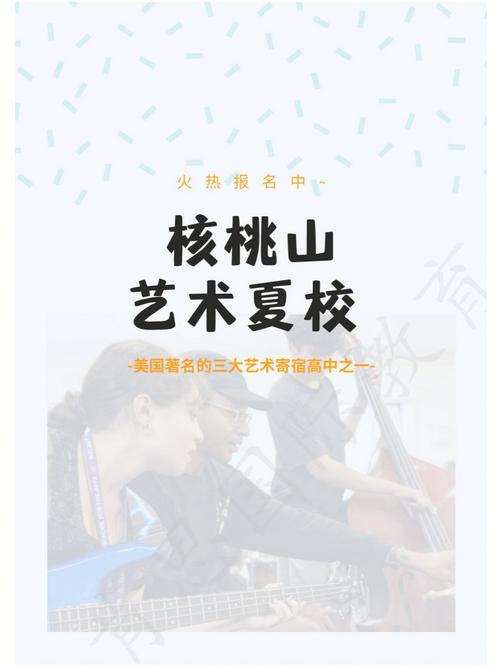 探索伦敦之心低至岁儿童的夏日学习之旅