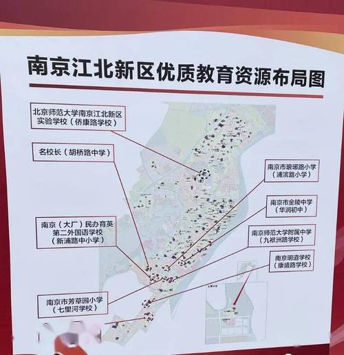 南京一中实验学校初中部招生简章详解为孩子的未来铺路