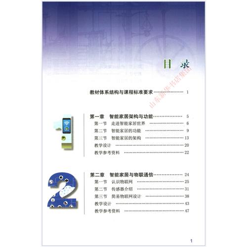 产品三维设计与制造塑造未来的创新工具