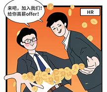 学历与价值为何企业宁花万元月薪招本科生，也不愿以同样价格招研究生？