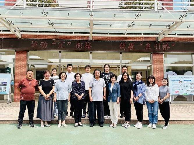 济南市汇波小学构建健康体育泉引桥，深化幼小衔接联合教研