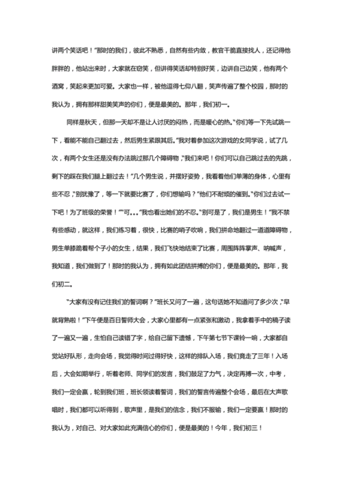 探讨个体与集体关系个人观点与共同利益的平衡