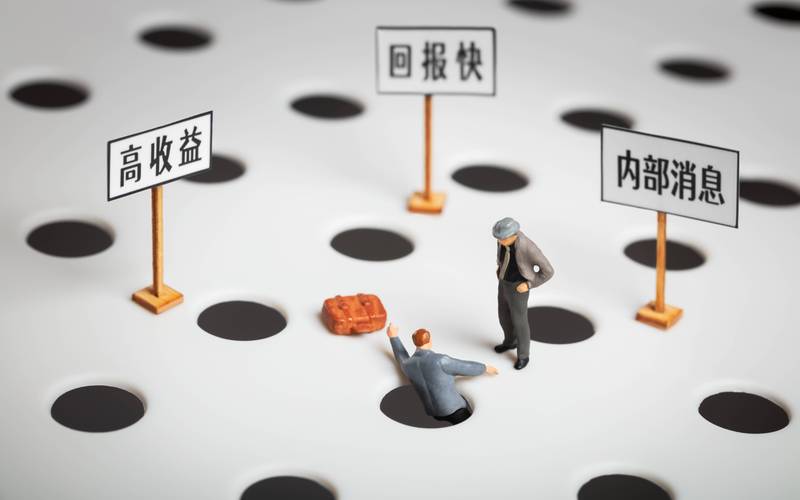 从事煤矿井下工作
