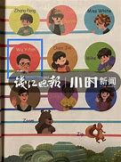 英语教材改版2020年