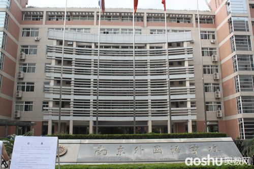 深度解读南京雨花外国语学校小升初招生简章全面分析