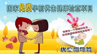 读懂孩子，从心开始龙门实验幼儿心理健康家长成长沙龙