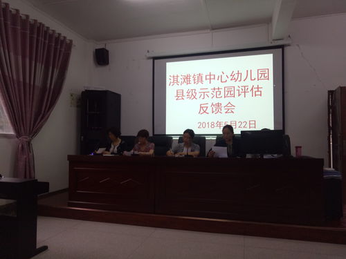 喜报枫杨嘉幼儿园荣膺郑州市市级示范园称号——教育品质的典范与未来