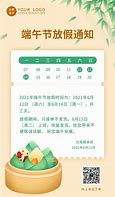 大学替考被抓
