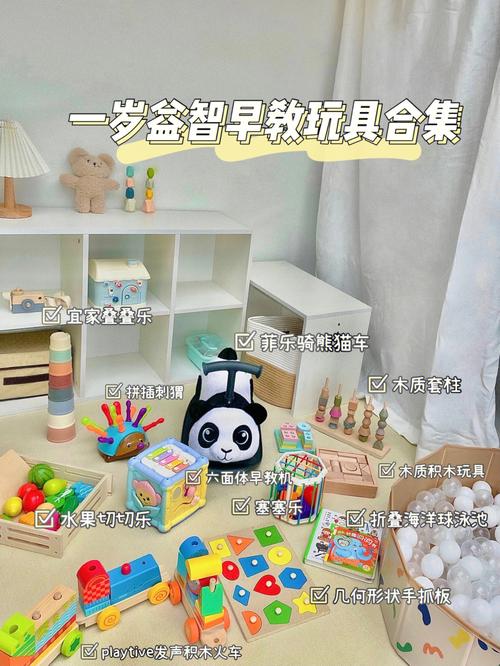 宝宝月龄玩具清单
