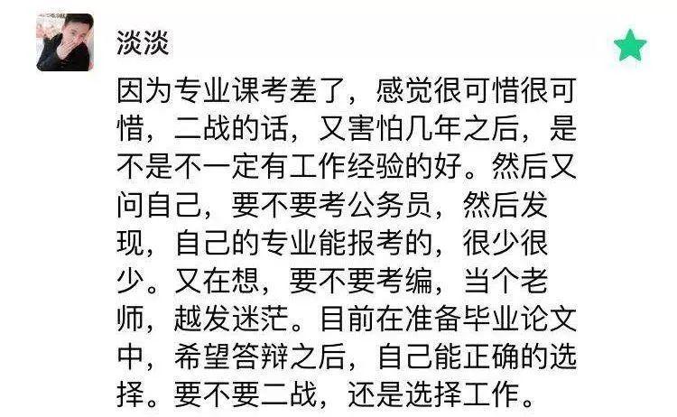 1.接受失败，勇敢面对
