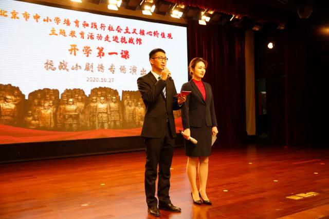 铭记历史，传承精神——抗战馆巡展走进北京中小学